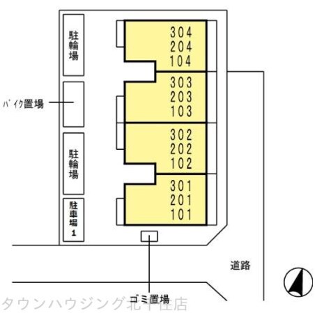 RSAの物件内観写真